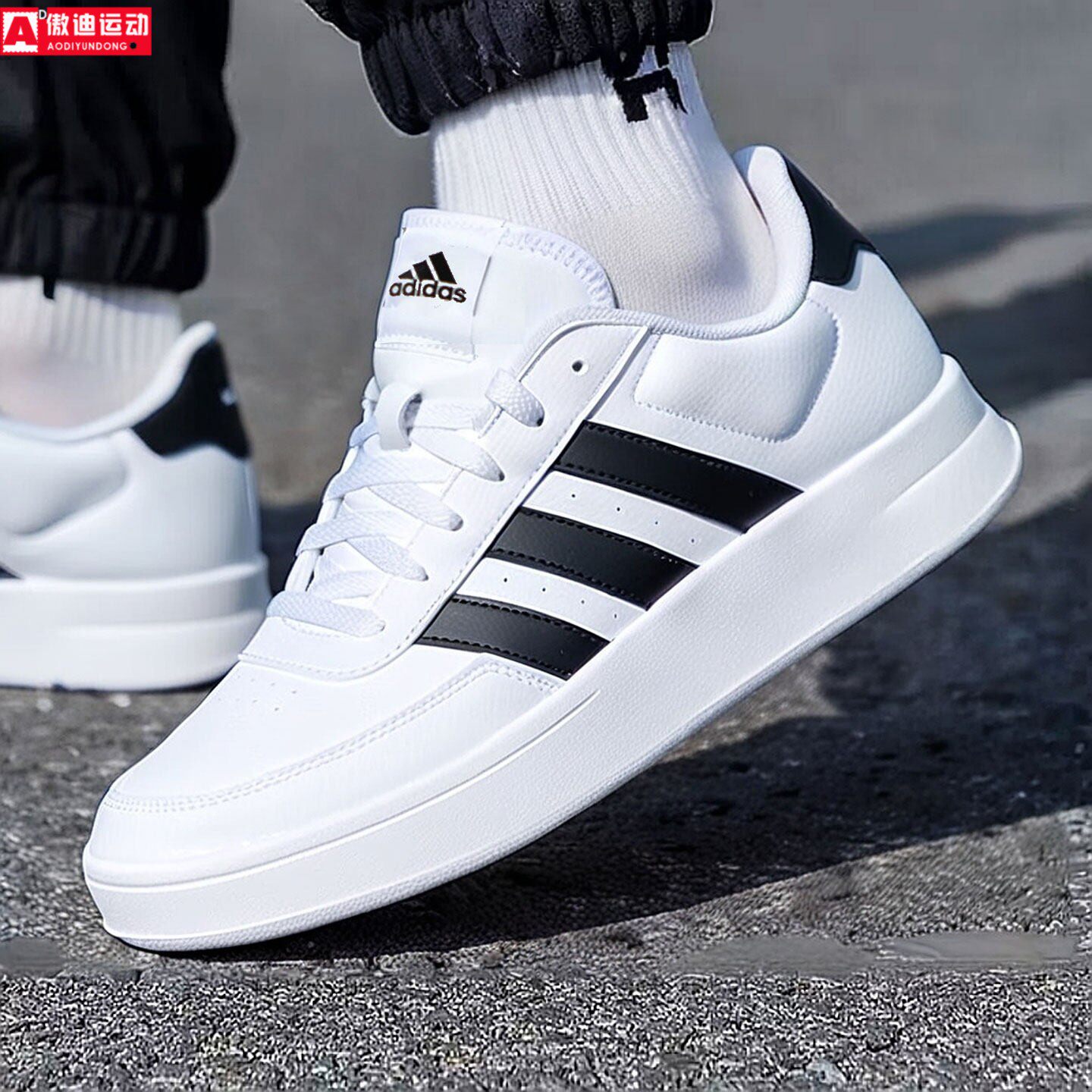 adidas阿迪达斯板鞋2026夏季新款男女小白鞋耐磨百搭休闲鞋HP9426