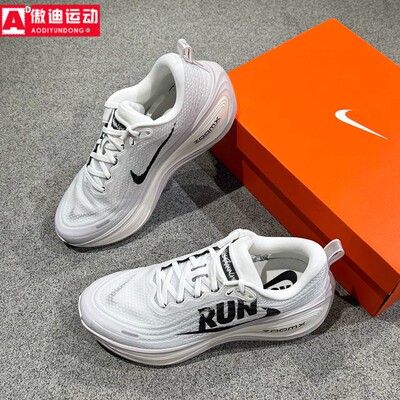 耐克男鞋2025新款Vomero Plus超级迈柔减震运动跑步鞋 IH2268-100