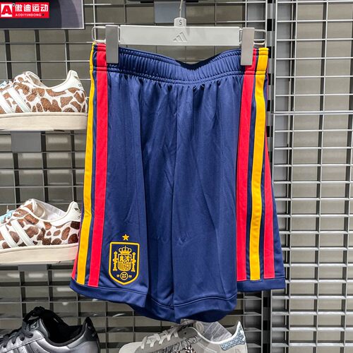 阿迪达斯男2026夏西班牙国家队主场球迷版速干足球运动短裤JN4396