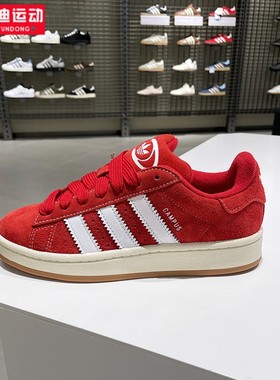 阿迪达斯三叶草滑板鞋2025冬新款经典面包鞋男女运动休闲鞋H03474