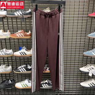阿迪达斯三叶草女裤2025冬新款简约针织休闲裤运动裤 KS5961 5960