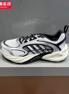 阿迪达斯Adidas清风鞋2026新款CLIMACOOL风动4代休闲运动鞋KK1809