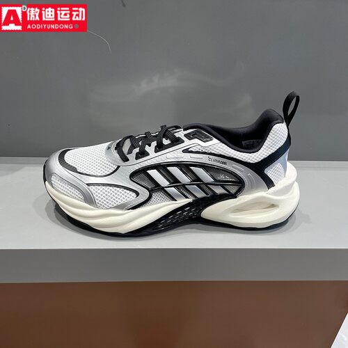 阿迪达斯Adidas清风鞋2026新款CLIMACOOL风动4代休闲运动鞋KK1809