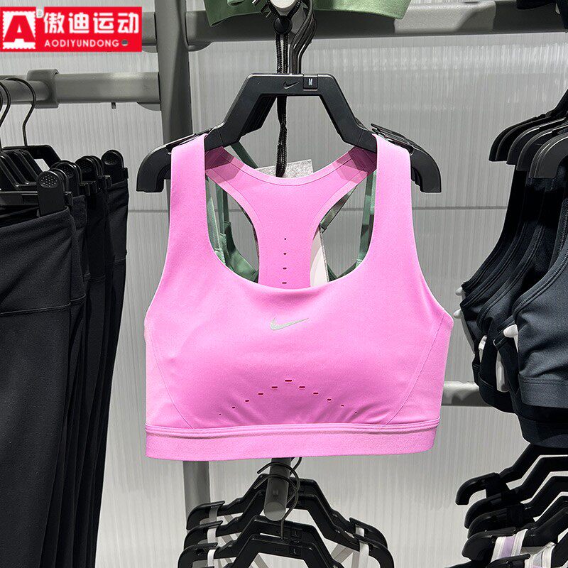 NIKE耐克女子2026夏款速干高强度支撑轻衬跑步运动内衣HM5221-503