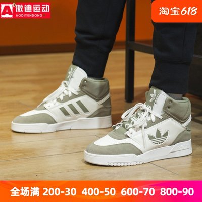 轻便休闲板鞋Adidas/阿迪达斯