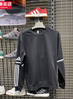 阿迪达斯男款2026春经典简约三条纹休闲运动圆领套头衫卫衣JM3546