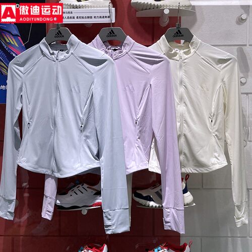 阿迪达斯外套女超薄防晒透气外套