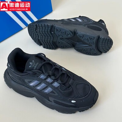 阿迪达斯三叶草男女鞋2024冬季新款复古休闲鞋老爹鞋 IF9601 9602