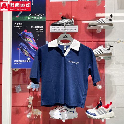 阿迪达斯运动休闲短袖翻领POLO衫
