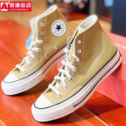 CONVERSE匡威2023冬新款男女经典百搭休闲1970S高帮帆布鞋A04590C