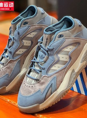 阿迪达斯三叶草男鞋2022冬STREETBALL复古老爹鞋运动休闲鞋ID4769