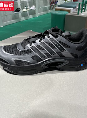 阿迪达斯男女鞋清风系列运动鞋缓震透气休闲跑步鞋 IF6723 ID4014