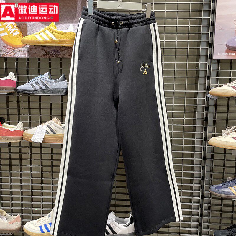 阿迪达斯女裤2026新年款挺阔加厚针织宽松保暖运动阔腿长裤KR0418