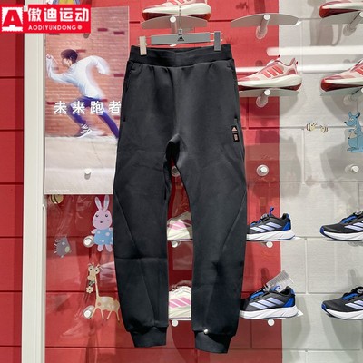 阿迪达斯男裤2024冬款武极系列舒适百搭小脚运动休闲九分裤JI8714