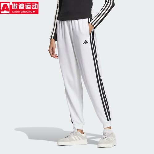 阿迪达斯女子新款运动裤休闲
