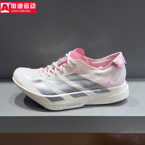 阿迪达斯马拉松跑鞋2026春新款缓震超轻透气碳柱运动鞋男子JQ4445