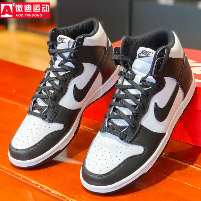 男子运动休闲高帮板鞋