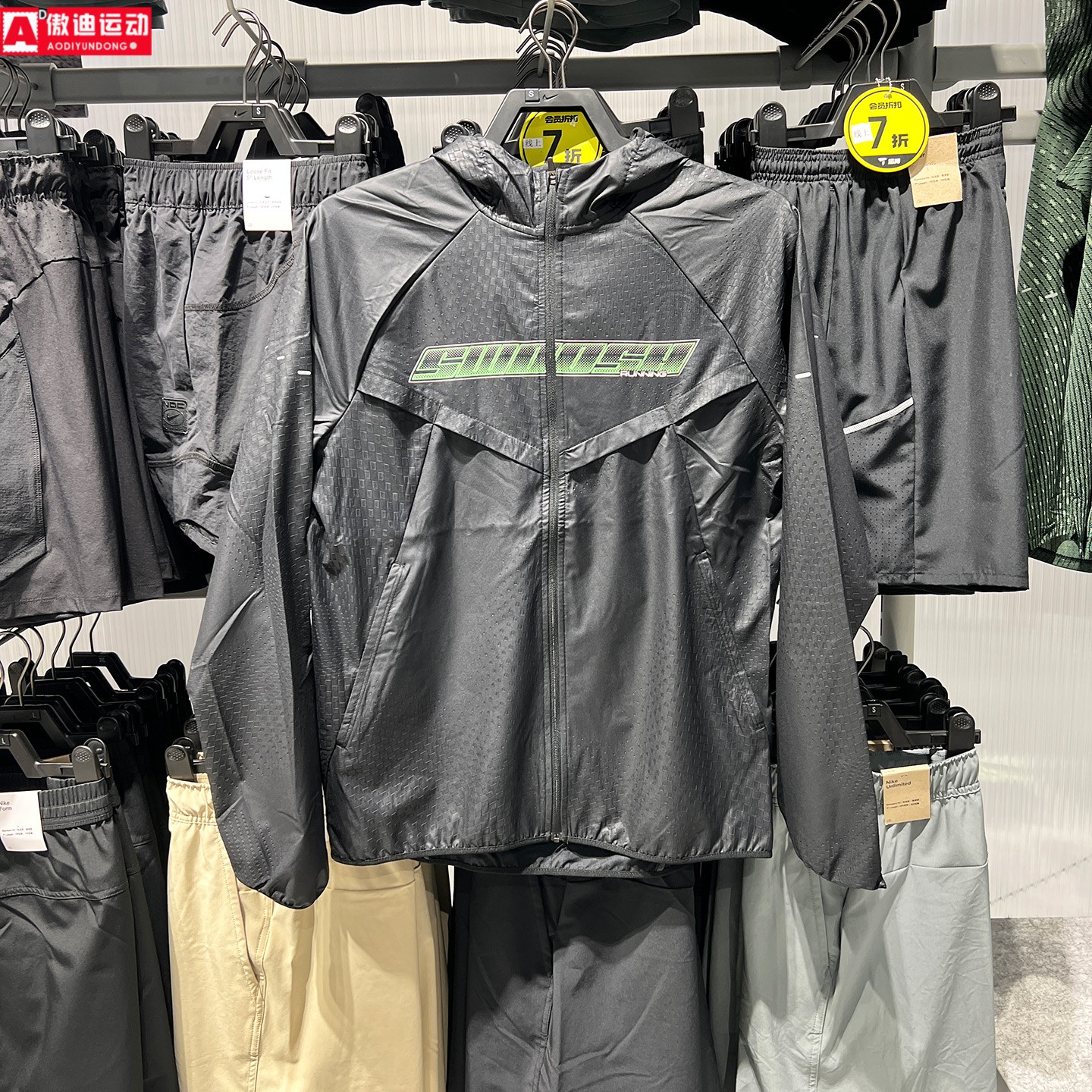 Nike耐克外套男2026秋季新款户外速干训练跑步运动夹克IO1420-010