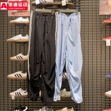 阿迪达斯女裤2025秋新款弹力绳调节宽松运动休闲伞裤 KE5788 5789