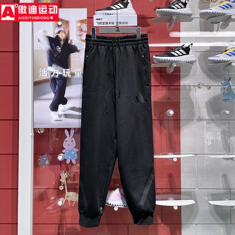 阿迪达斯男裤2024秋新款针织舒适百搭小脚收口休闲健身长裤JD9599