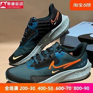 AIR ZOOM PEGASUS 300 耐克男子2024春季 SHIELD运动跑步鞋 DO7625