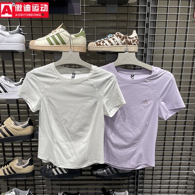 阿迪达斯女装2026夏新款轻柔雅修身透气圆领T恤短袖KH2647 KH2648
