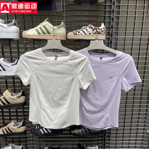 阿迪达斯女装2026夏新款轻柔雅修身透气圆领T恤短袖KH2647 KH2648