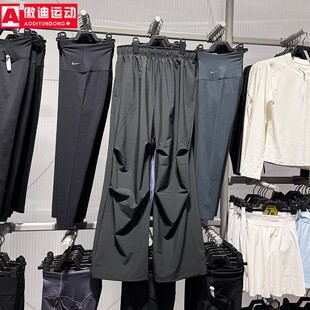 耐克男子运动裤2025冬季新品弹性宽松速干训练梭织长裤IH0605-010