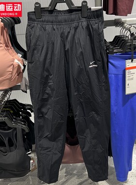 耐克男裤2026春款herma-FIT ADV梭织透气训练休闲长裤 HV3804-010
