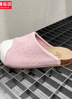 adidas三叶草贝壳头休闲鞋2026秋新款经典运动穆勒拖鞋男女LC0423