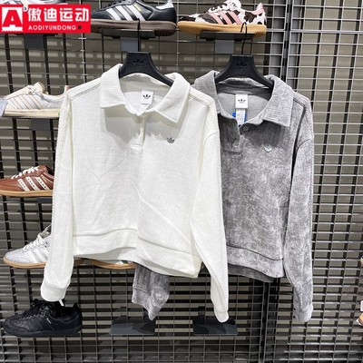 阿迪达斯三叶草女2025冬款针织保暖运动长袖POLO衫 KS5981 KS5982