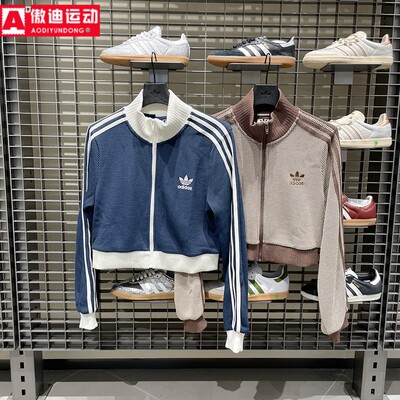 阿迪达斯三叶草女子2025秋华夫格短款立领夹克外套 KC2645 KC2646