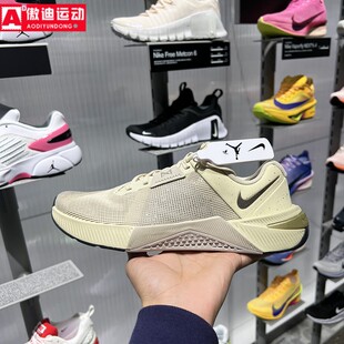 耐克Nike Metcon 10女鞋2026春新品轻便综合训练运动鞋IB6544-200
