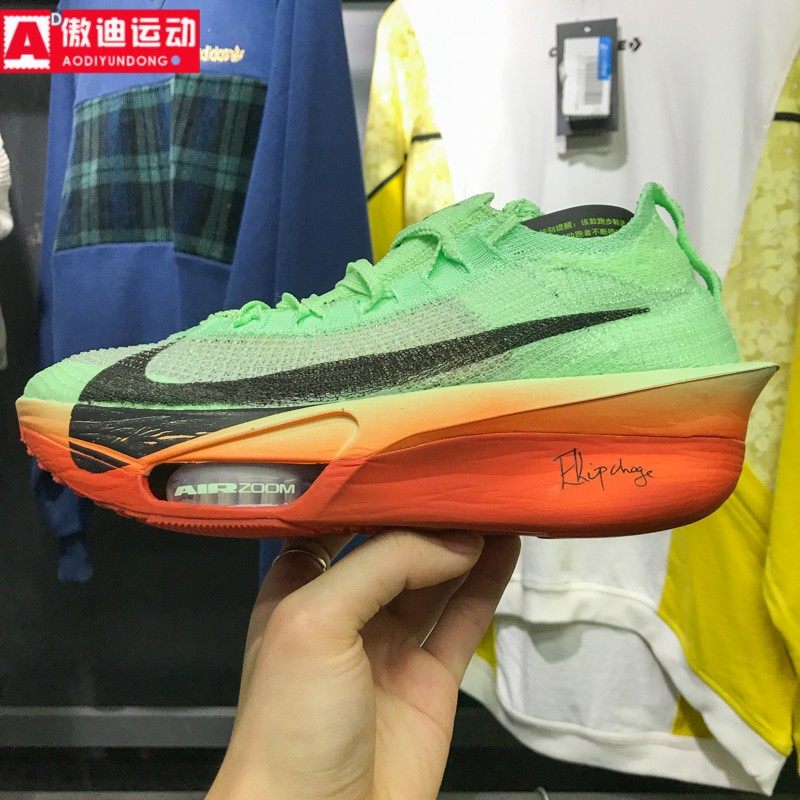 Nike耐克男鞋2025冬新款ALPHAFLY 3减震轻盈透气跑步鞋HJ7041-300