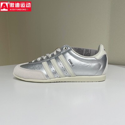 阿迪达斯三叶草男女2026新款CHANGLE王鹤棣同款复古薄底鞋 KJ3962