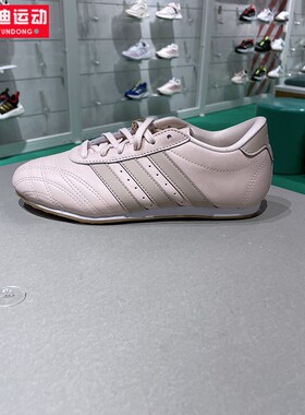 阿迪达斯三叶草女鞋2025夏新款跆拳道运动鞋轻便透气休闲鞋JS0304