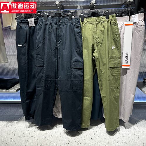 耐克Nike男裤2025冬新款简约舒适透气梭织工装长裤HV1434-010-222