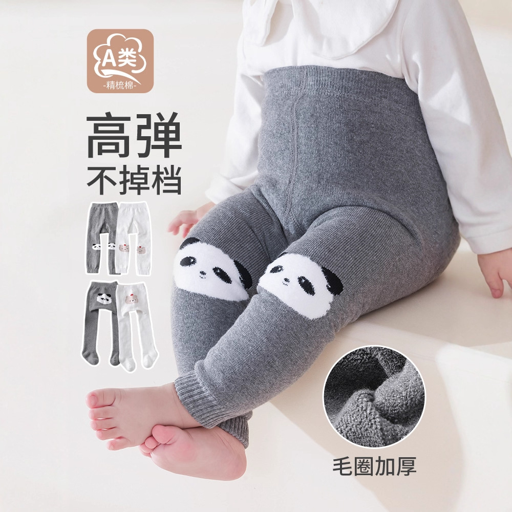 婴幼儿连裤袜秋冬季加厚打底裤