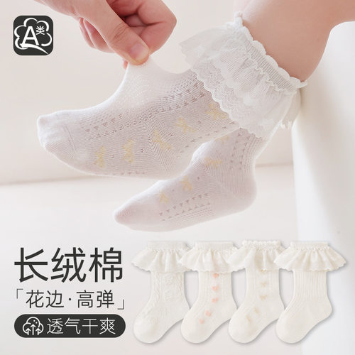 女宝宝花边袜春夏季网眼中筒袜