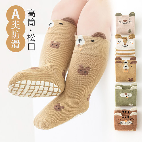 智贝婴全底防滑宝宝地板袜秋冬季
