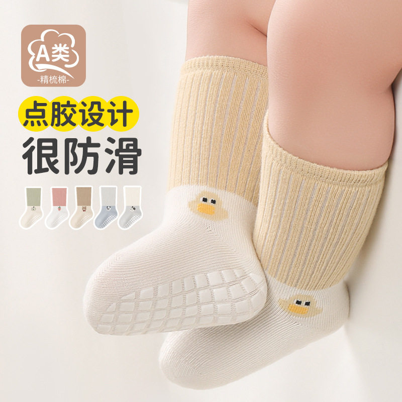 婴儿袜子点胶防滑地板袜隔凉春秋冬季无骨婴幼儿宝宝儿童室内早教,童装/婴儿装/亲子装,儿童袜子(0-16岁),淘宝优惠券,粉丝福利购,淘宝优惠卷