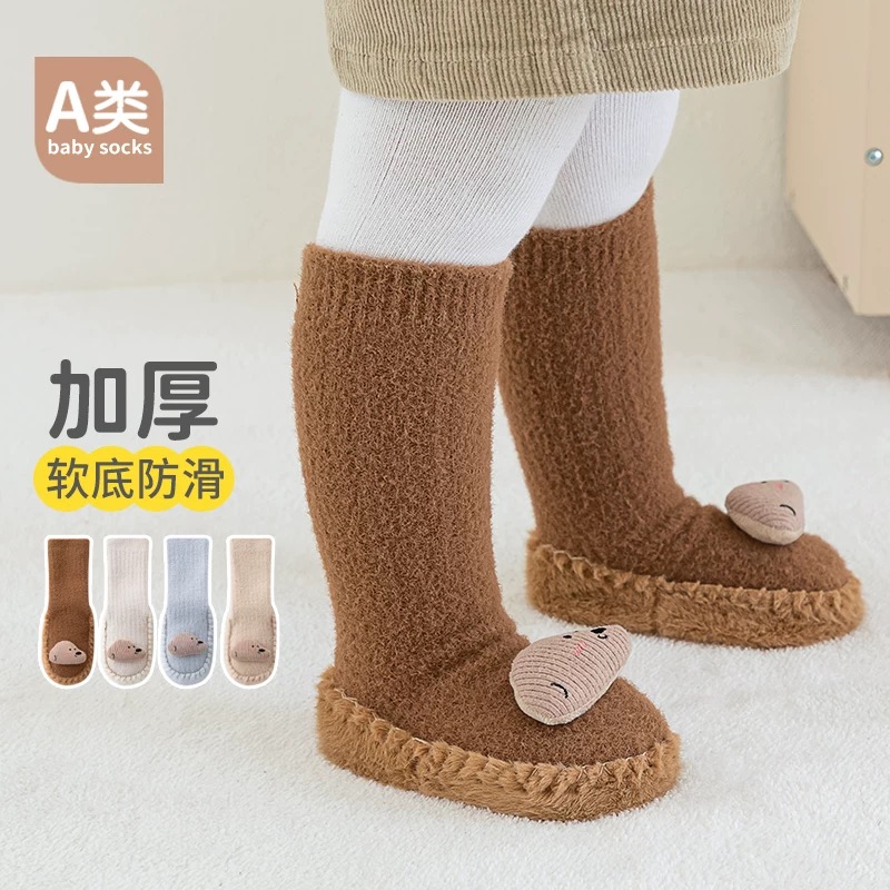宝宝加厚保暖防滑鞋袜