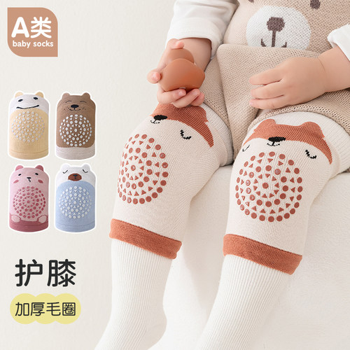 0-5岁宝宝秋冬加厚护膝袜