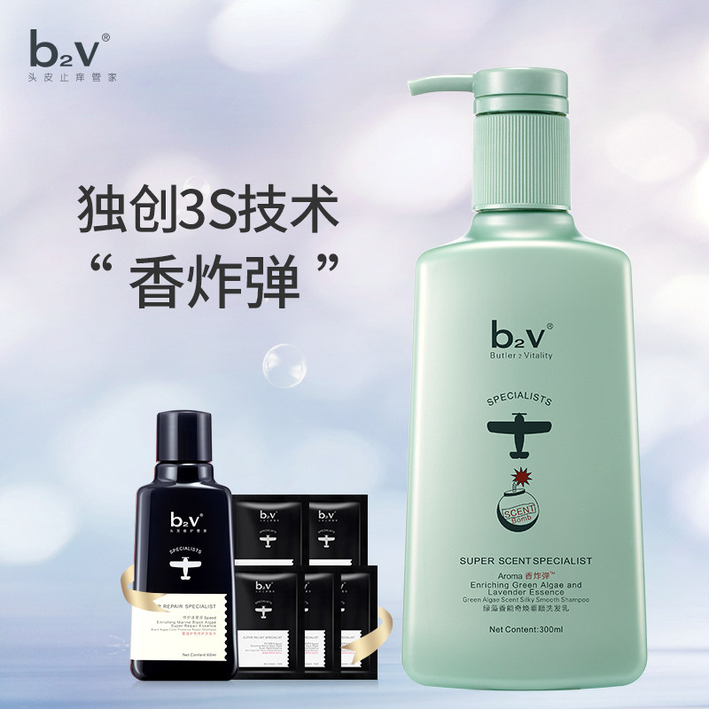 b2v绿藻多功效洗发水300ml 净屑/莹亮/柔顺/护色