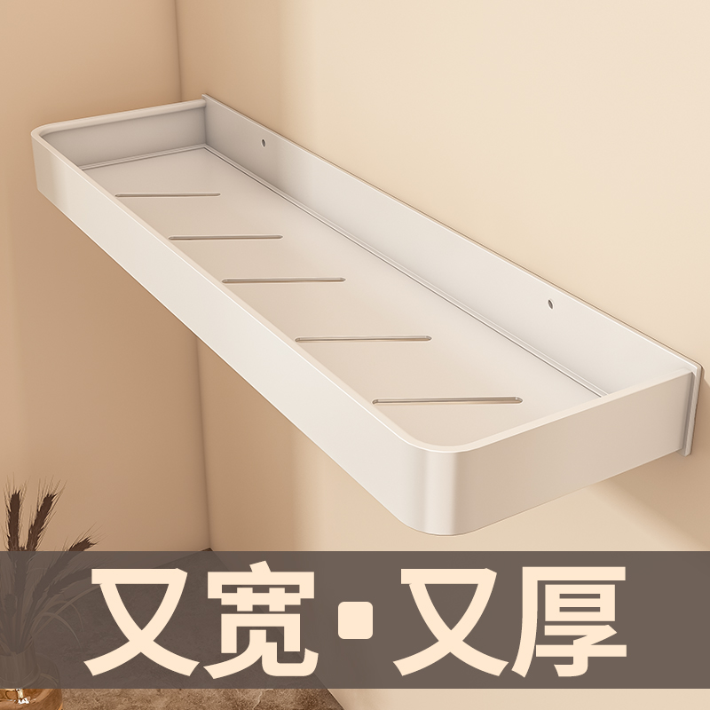 白色浴室置物架太空铝加厚耐用