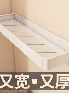 白色浴室置物架壁挂式洗手间脸池墙上厕所免打孔卫生间洗漱台收纳