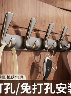 挂钩上墙打孔固定墙壁一排进门玄关入户门高级衣服衣柜侧边挂衣钩