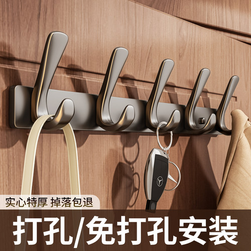 挂钩上墙打孔一排式挂钩高颜值