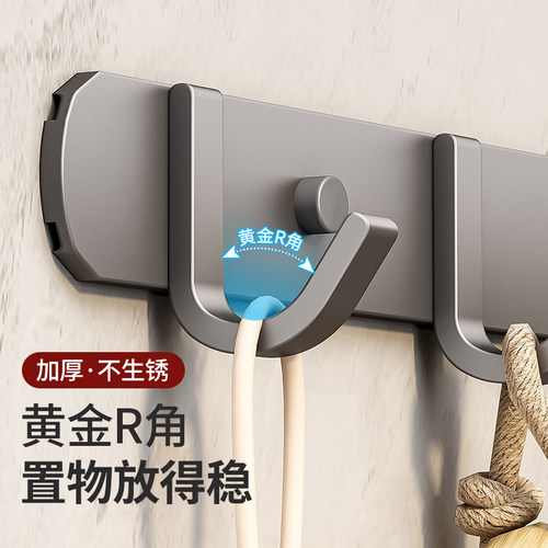 太空铝挂钩挂衣钩挂衣架