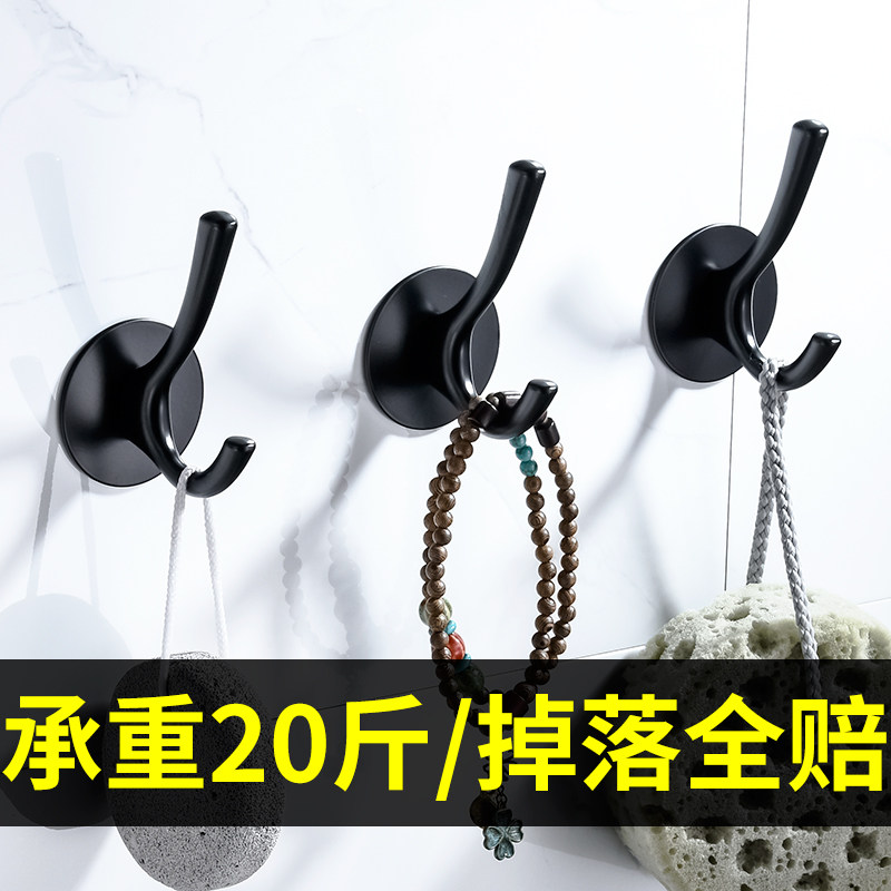 免打孔无痕衣架挂钩强力粘胶壁挂墙壁试衣间门后墙上承重挂衣粘钩在类目 收纳整理, 家庭整理用具, 挂钩/粘钩中 - 来自Buy2taobao.com提供专业的淘宝代购服务